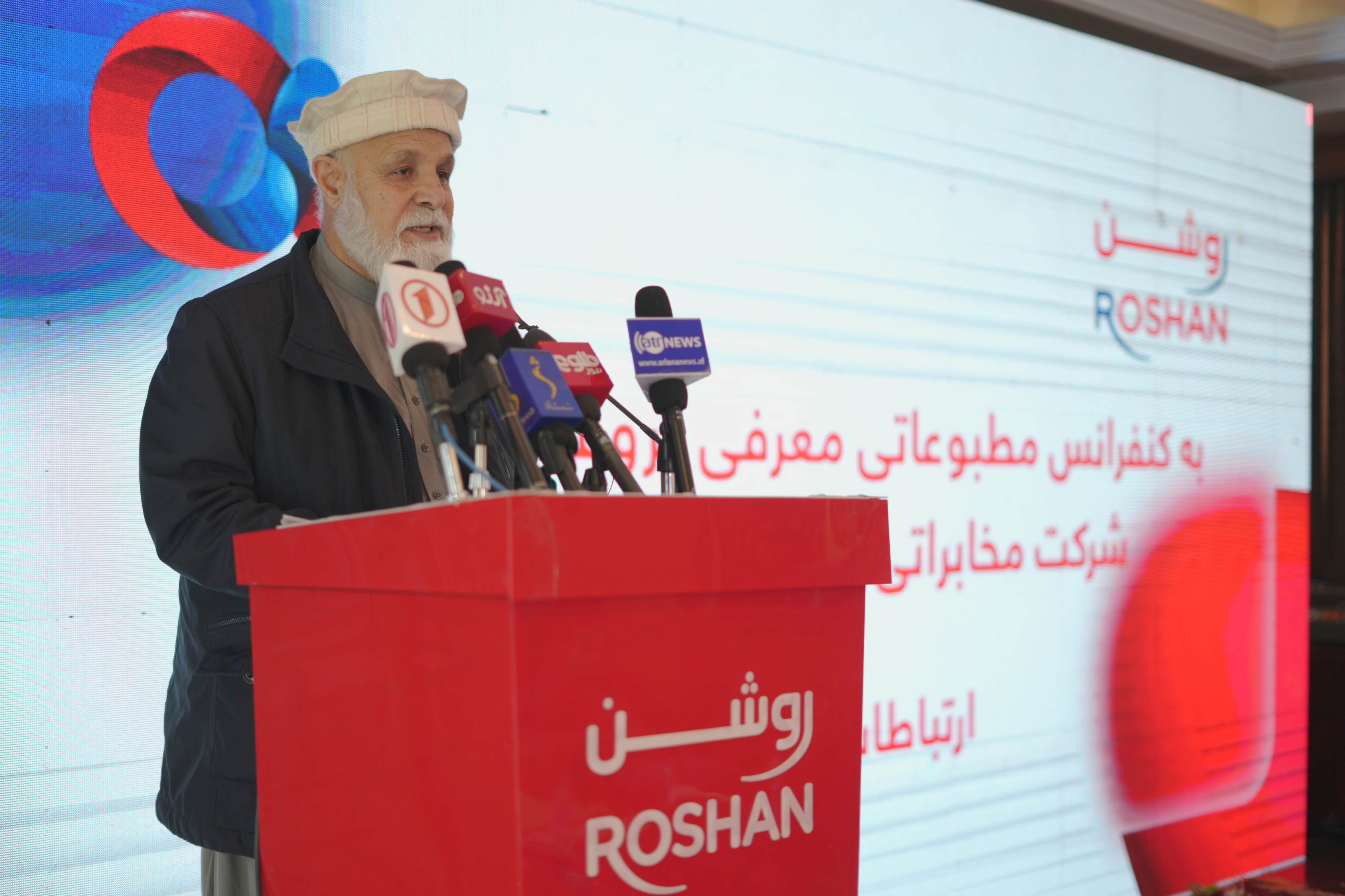 Almani Roshan Roshan.af