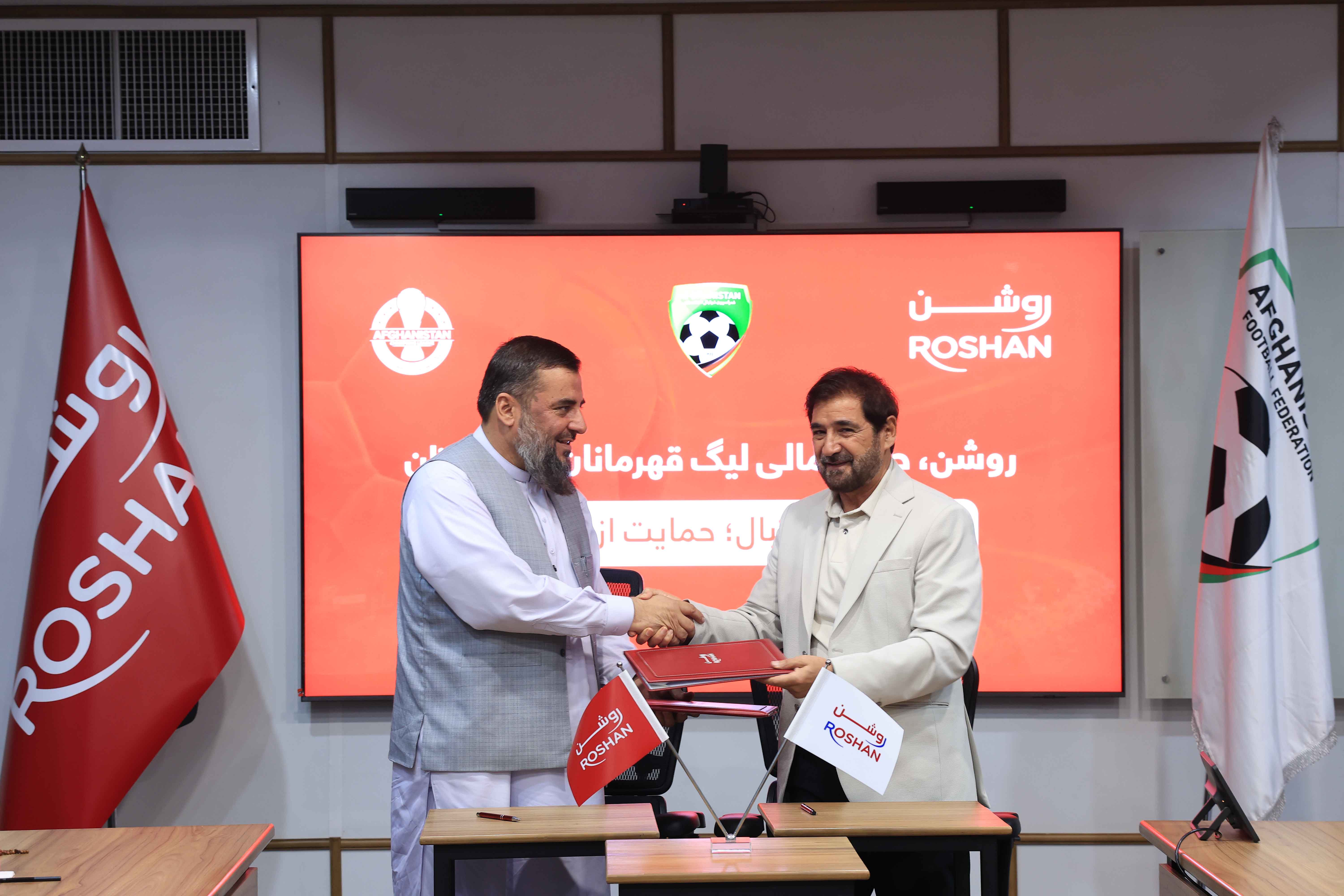 Roshan, Proud Sponsor of the Afghanistan Champions League!